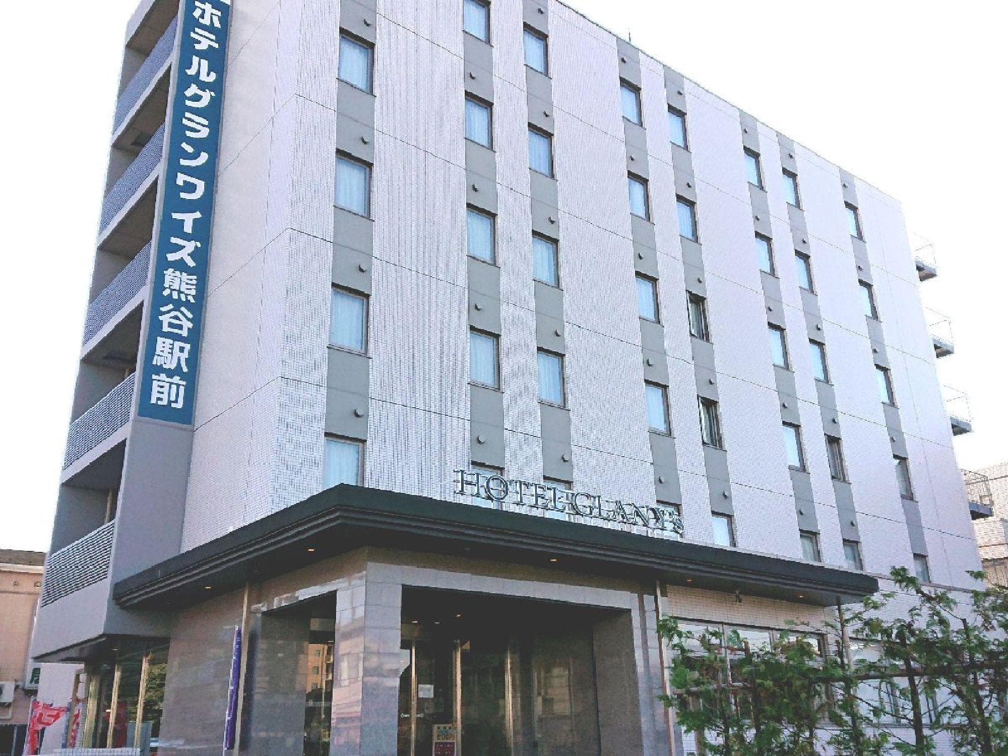 HOTEL GLANY’S KUMAGAYAEKIMAE