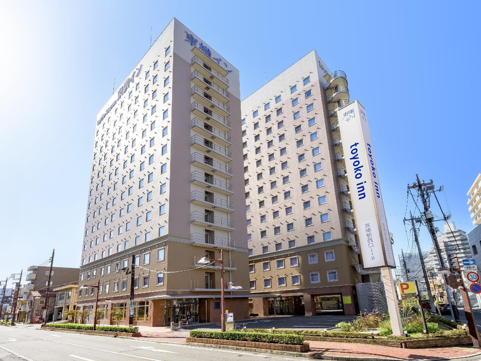 Toyoko Inn Takasaki-eki Nishi-guchi No.1