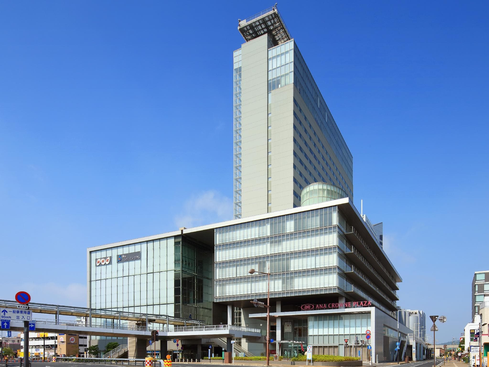 ANA Crowne Plaza Okayama By IHG