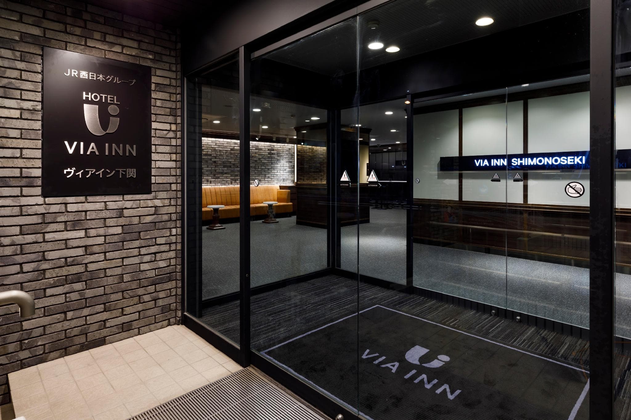 VIA INN SHIMONOSEKI - JR WEST GROUP
