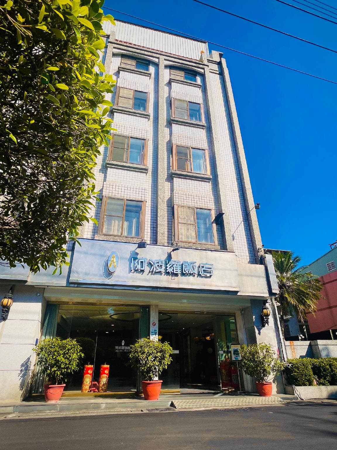 Apollo Hotel
