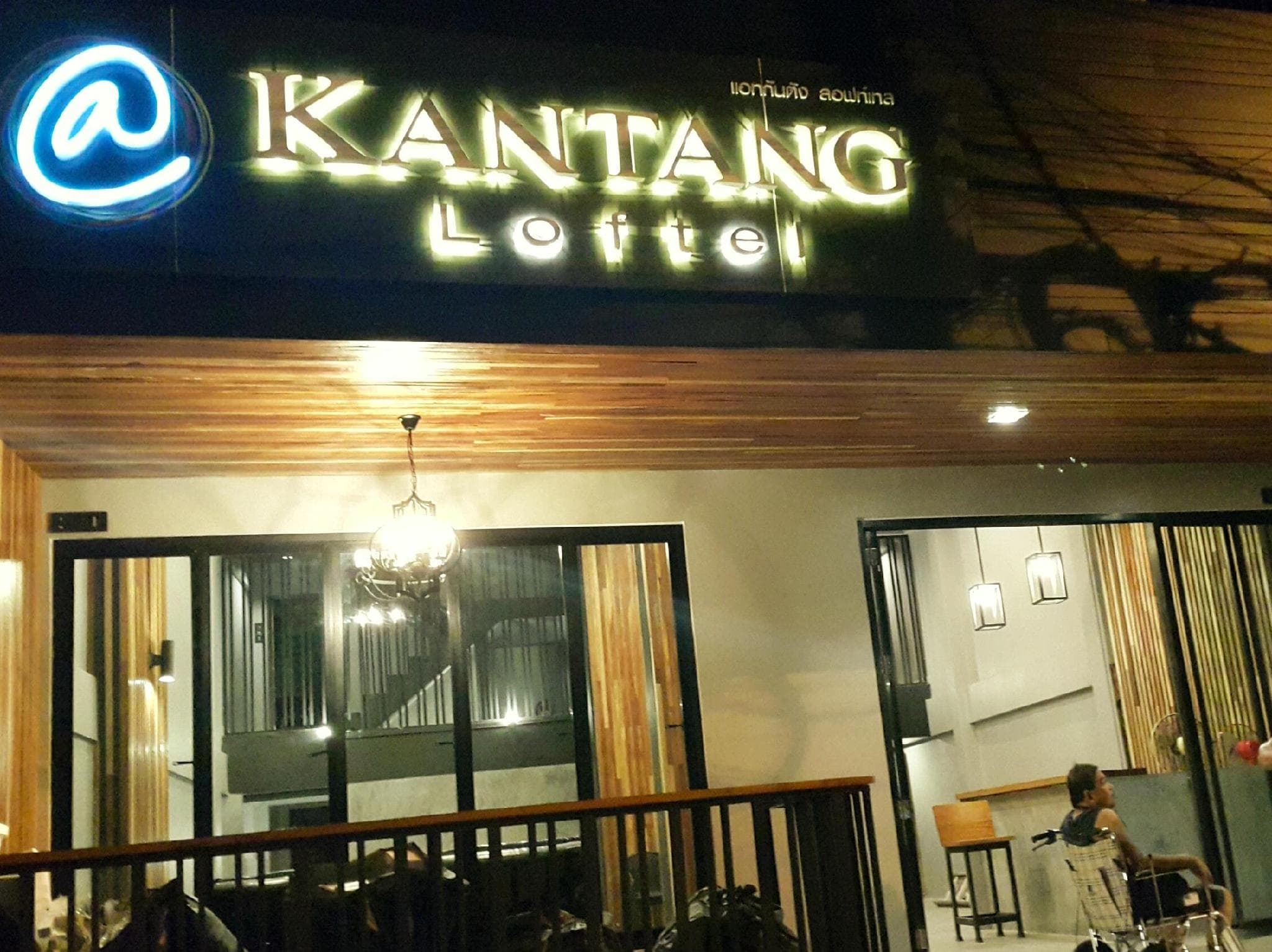 At Kantang Loftel