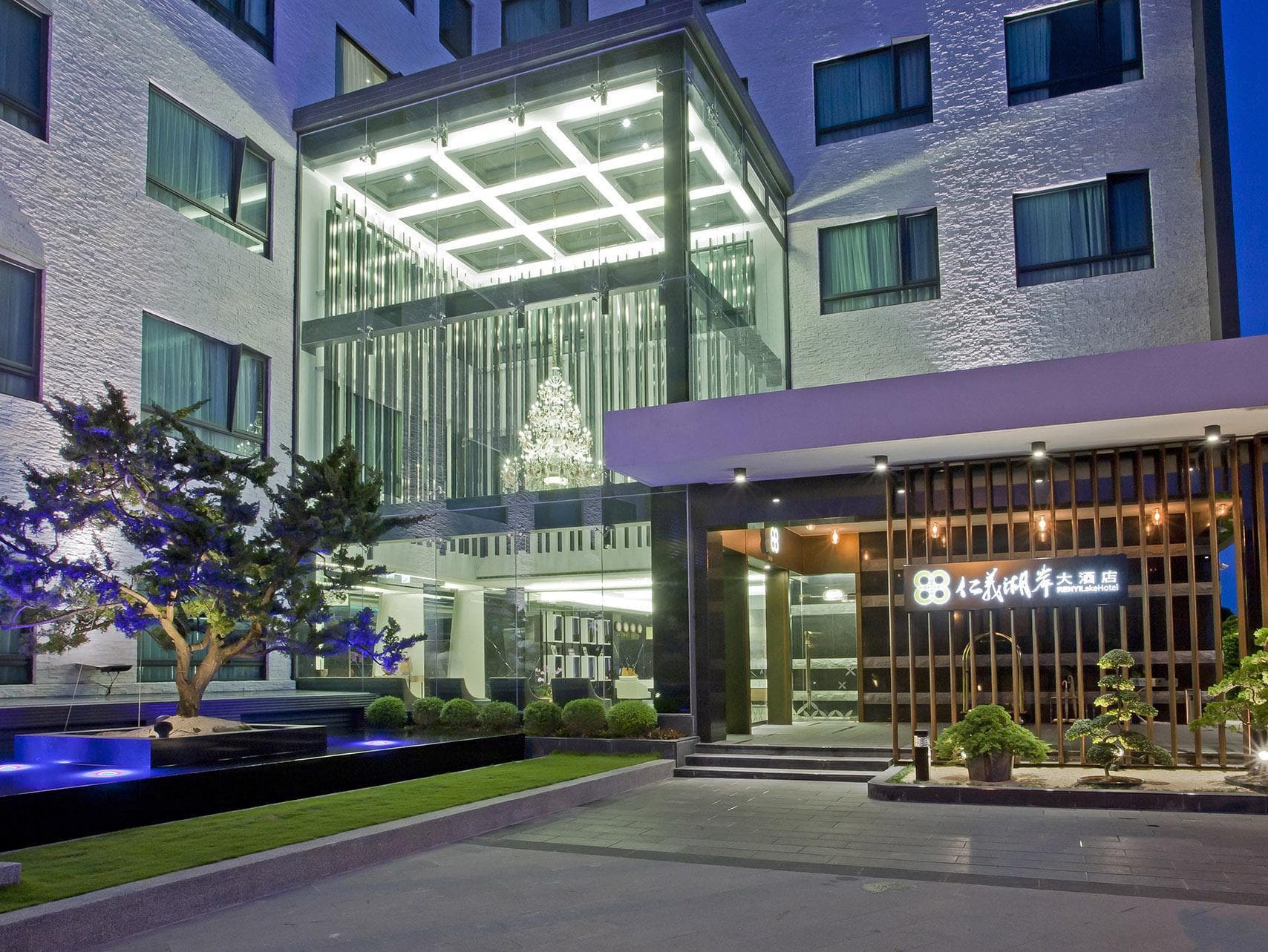 Renyi Lake Hotel