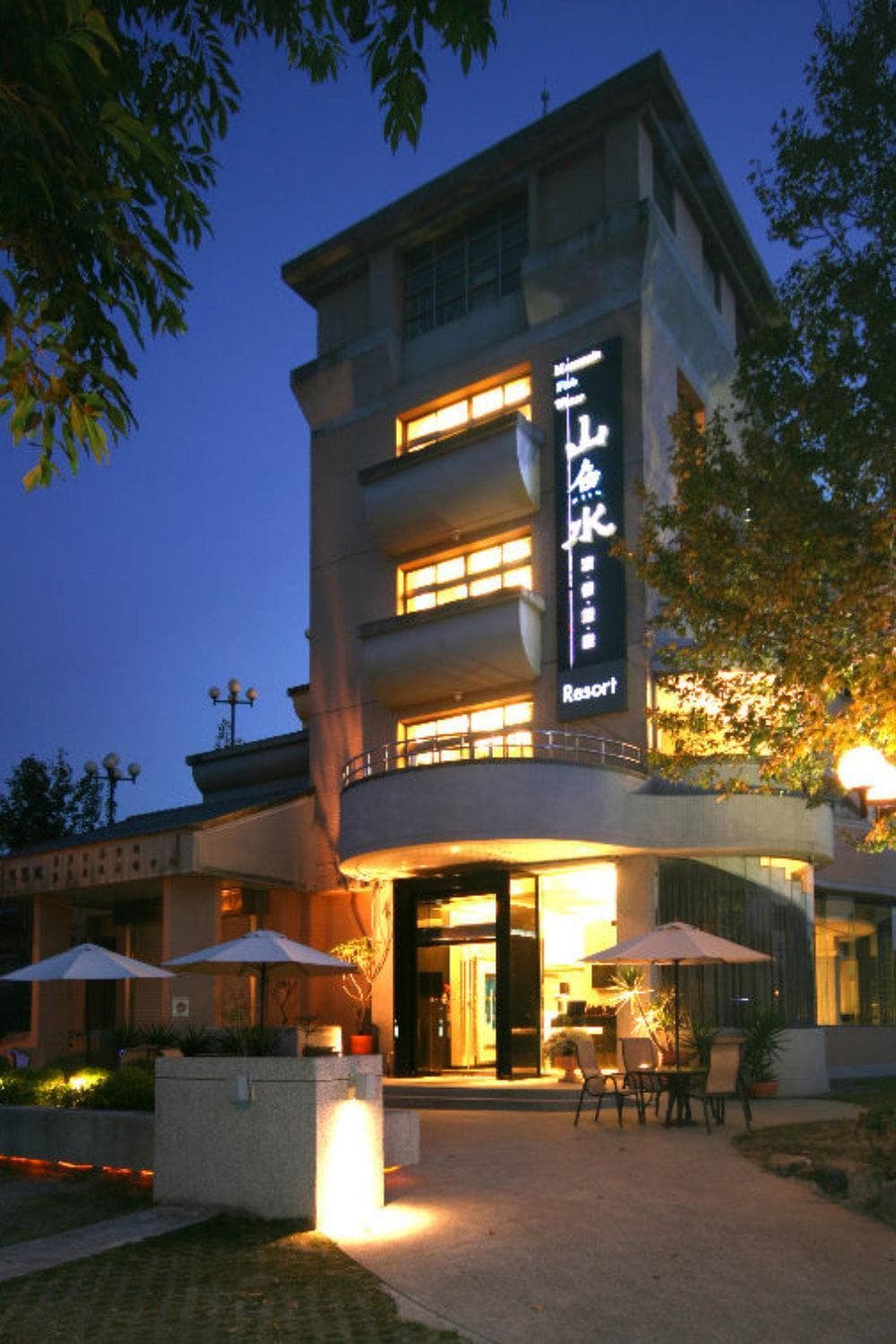 Mountain Fish Water Boutique Hotel